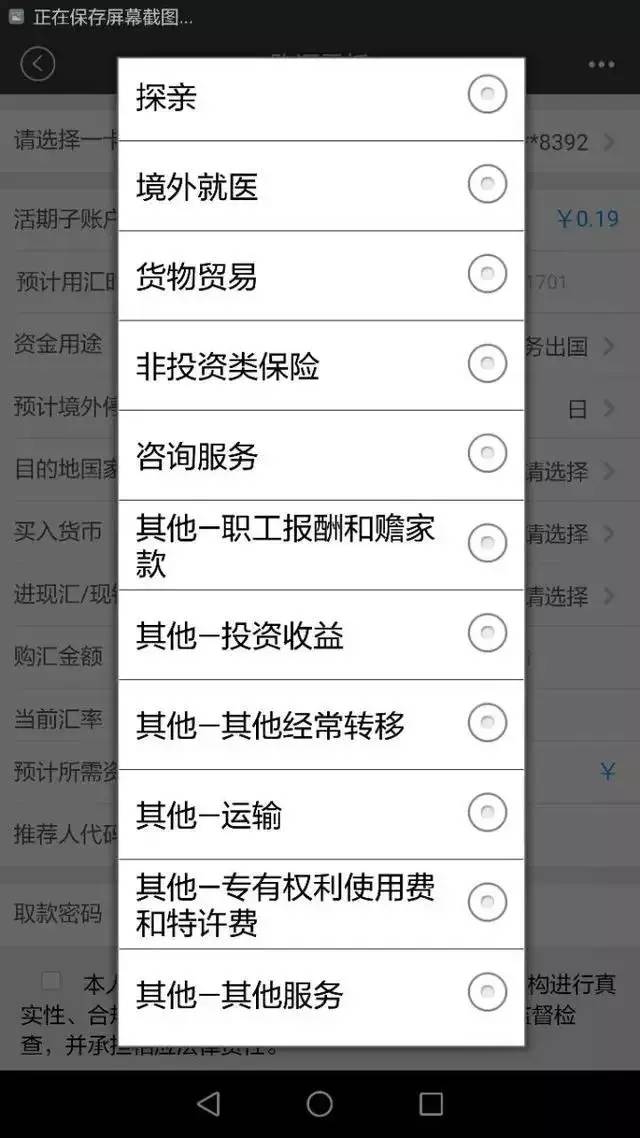 今日3D开机号和试机号结果查询全攻略，牛彩网助你轻松掌握最新资讯