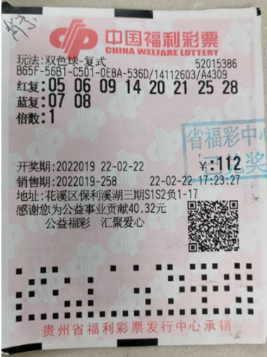 双色球守号技巧与方法，长期盈利的关键