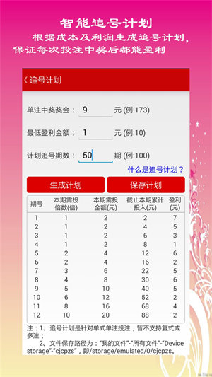 广东11选五开奖结果快速查询，20分钟知晓命运