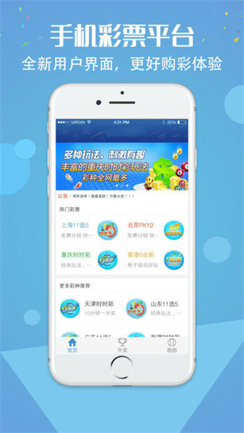 彩民之家官网首页，探索彩票的乐园