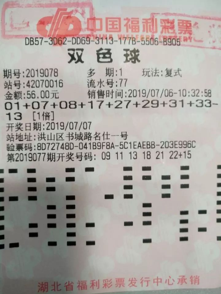 福利彩票双彩网，探索幸运与公益的交融