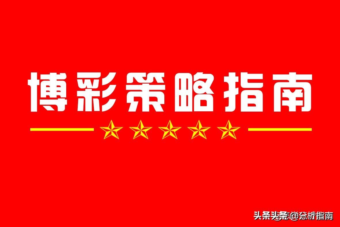 双色球快乐8开奖结果2021年第一期揭晓，幸运与惊喜交织的盛宴