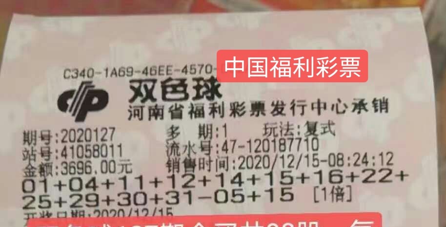 双色球2018051期开奖，揭秘幸运之夜的神秘面纱