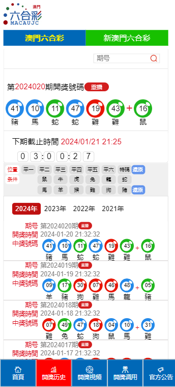 2025年澳门天天开好彩，梦想与现实的交汇点2025年澳门天天开好彩大全开奖结果