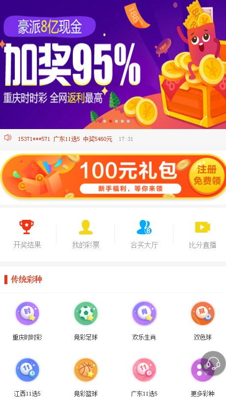 香港彩票最新开奖结果查询—探索未来的幸运之门（2025年视角）香港二0二0i年开奖记录