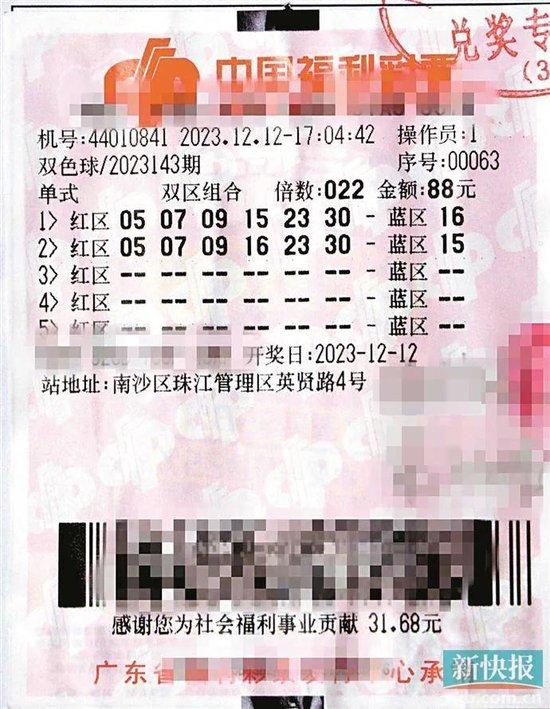 揭秘2025年新澳门王中王开奖结果，开奖盛况与彩民热议澳门王中王开奖历史记录