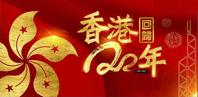 探索香港历史开奖记录，回顾与前瞻至2025年2020年香港历史开奖记版