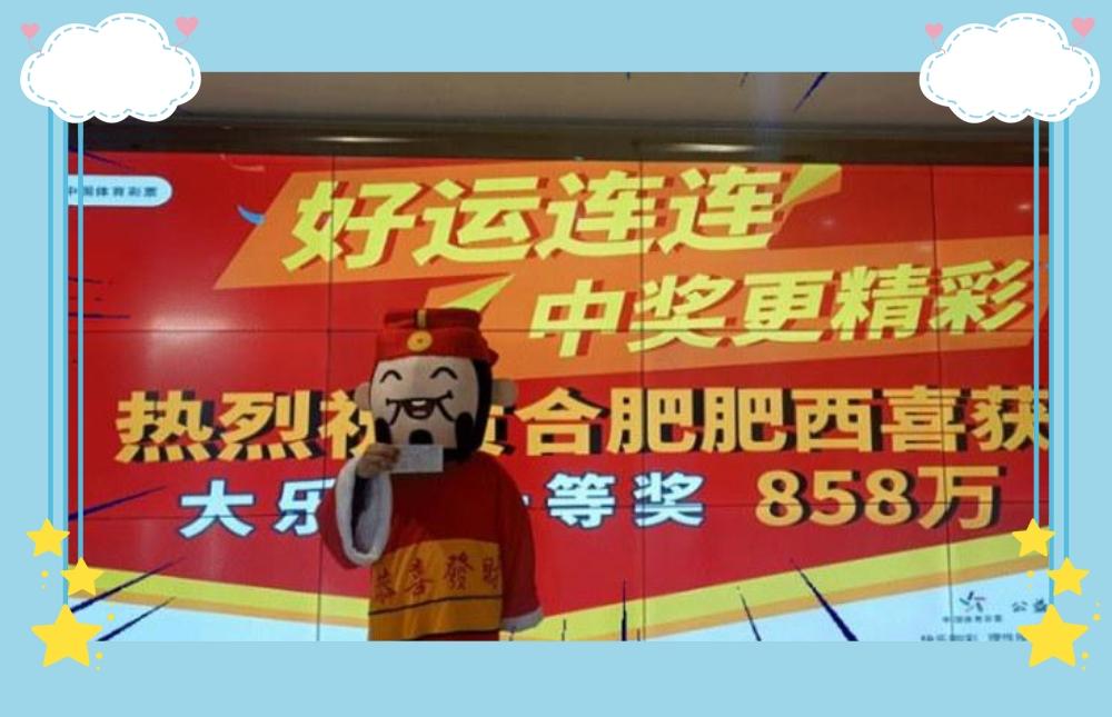 揭秘香港彩票开奖记录查询表格，掌握未来趋势，洞悉彩票奥秘（2025年最新）香港开彩历史开奖记录2015