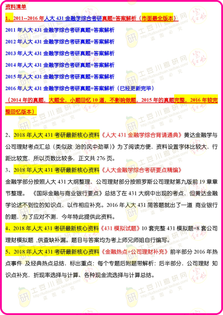 2025正版资料免费共享，一肖信息的宝藏库2o21年免费资料大全