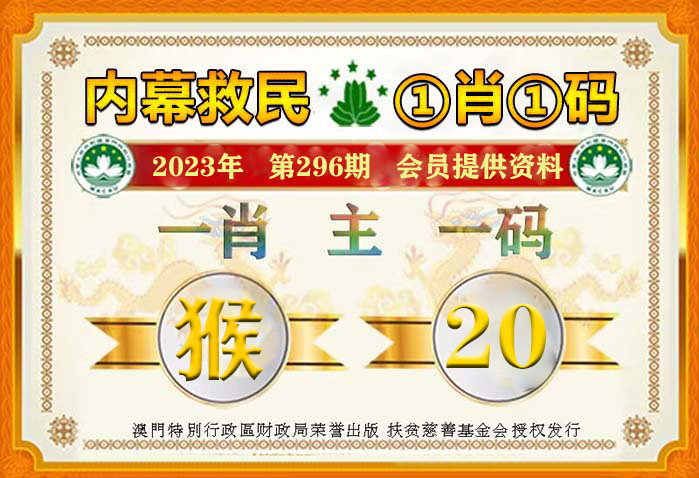 黄大仙一肖一码资料网站—探索神秘预测文化黄大仙一肖一码最新章节