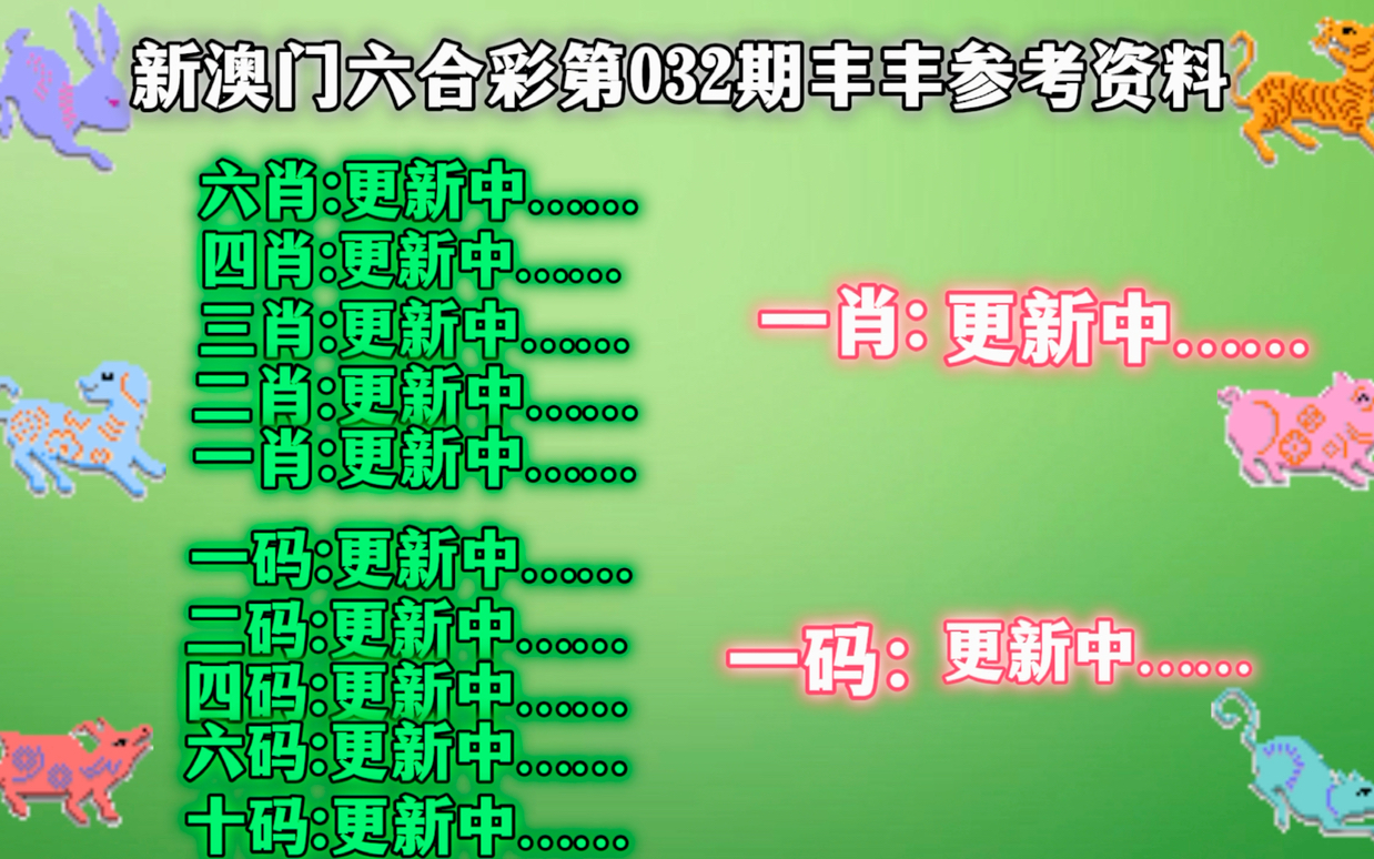 澳门今一必中一肖一码西肖之神秘与探索澳门今一必中一肖一码西肖√