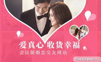 绝对100，探索完美的无限可能绝对100婚恋网