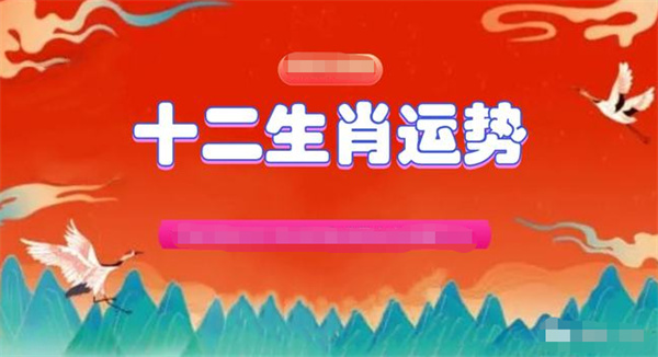 澳门2023今晚一肖一码精准预测—探索命运的神秘之门今晚一肖一码澳门一肖287期动画片