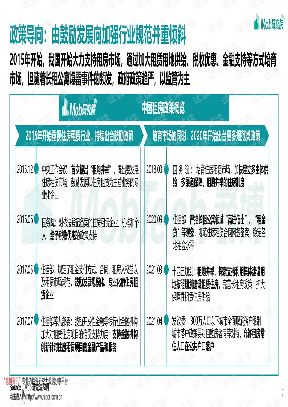 探索澳门，2025年澳门大全免费金锁匙的奥秘2021澳门免费码资料大全金牛版