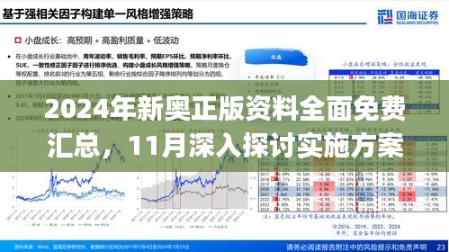 探索未来，2025新澳正版资料的最新更新2025新澳正版资料最新更新援笔成章是什么肖