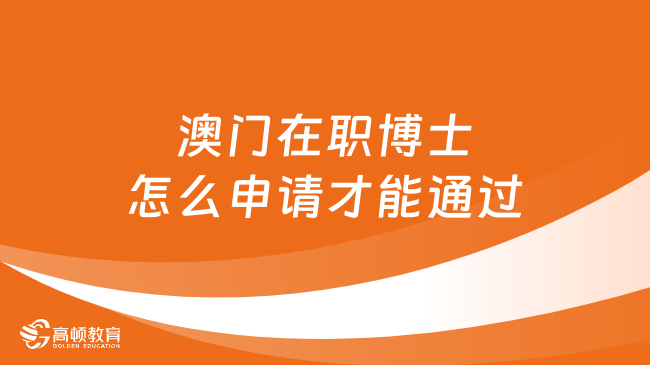 探索未来的澳门，2025年澳门全年免费大全2025年澳门全年免费大全实性计划