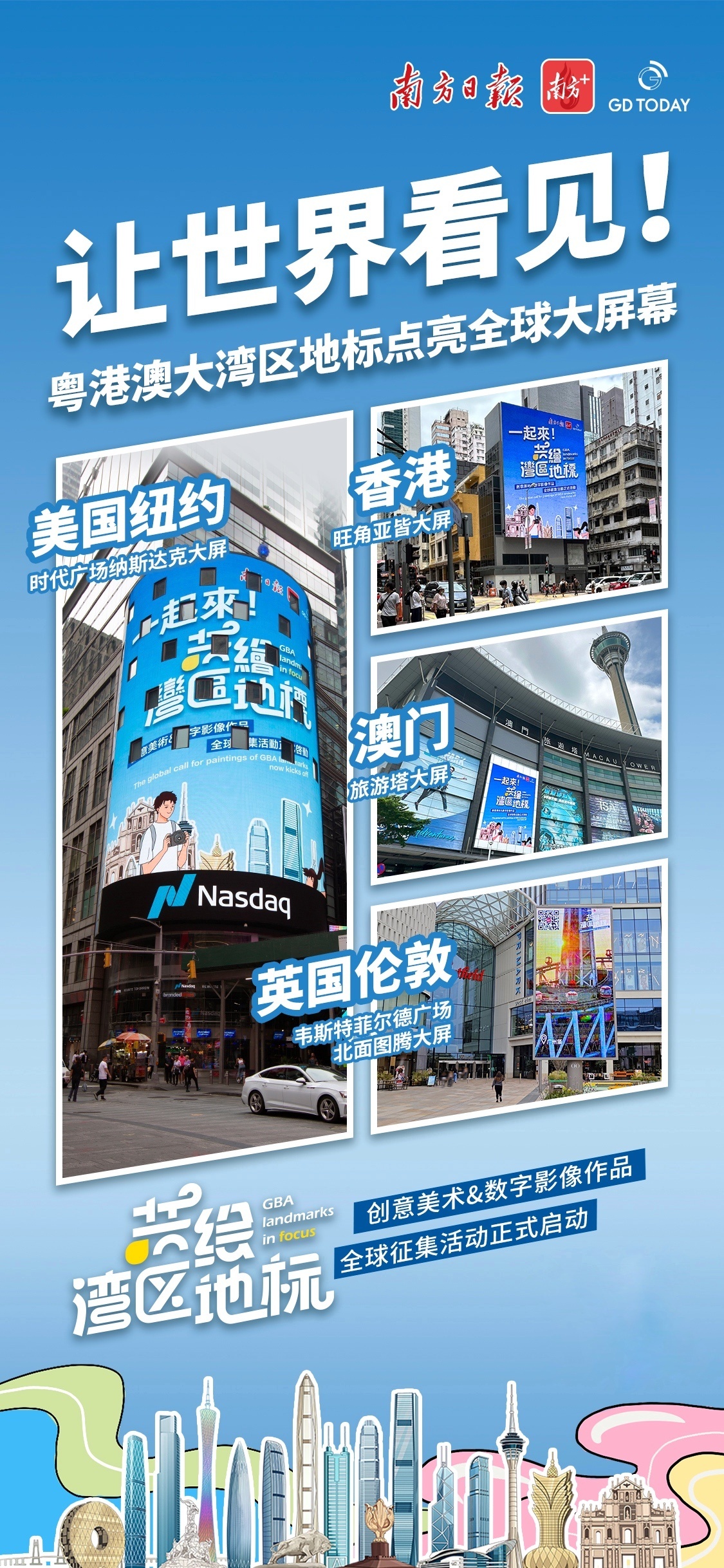 天下彩9944与旺角彩二四六，探索与赏析天下彩9944旺角彩二四六一线路入口