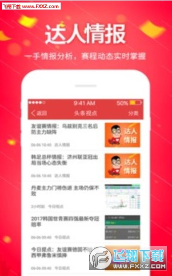新址246与天天彩免费资料大全，探索与启示新址二四六天天好