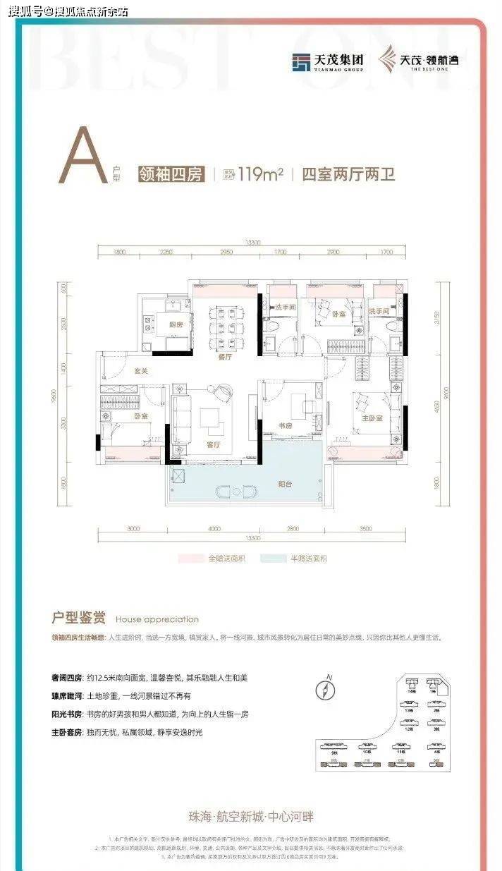 新奥天天正版资料大全