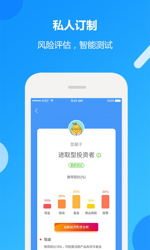 在线理财，开启智能财富管理的新时代在线理财计算器