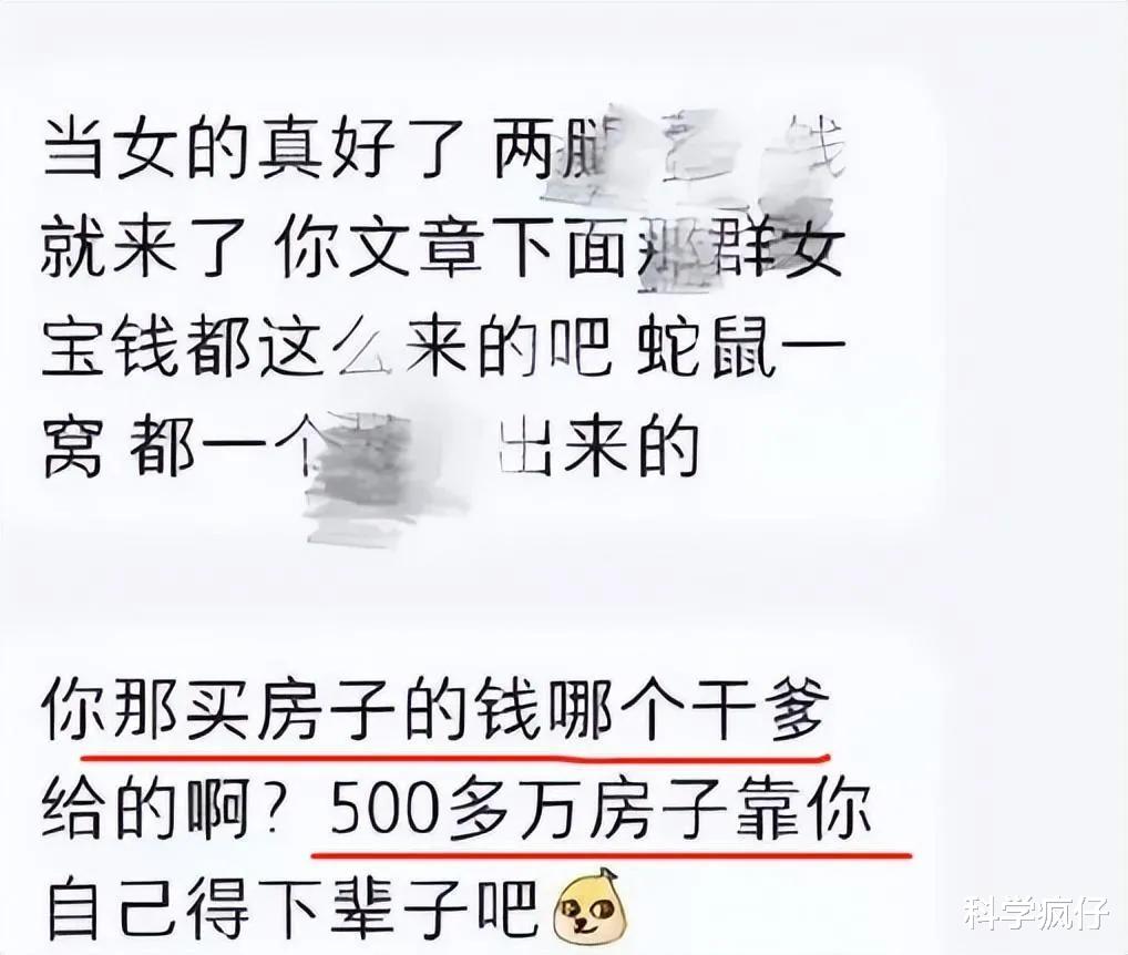 富婆群的魅力与争议富婆群聊昵称有多么霸气