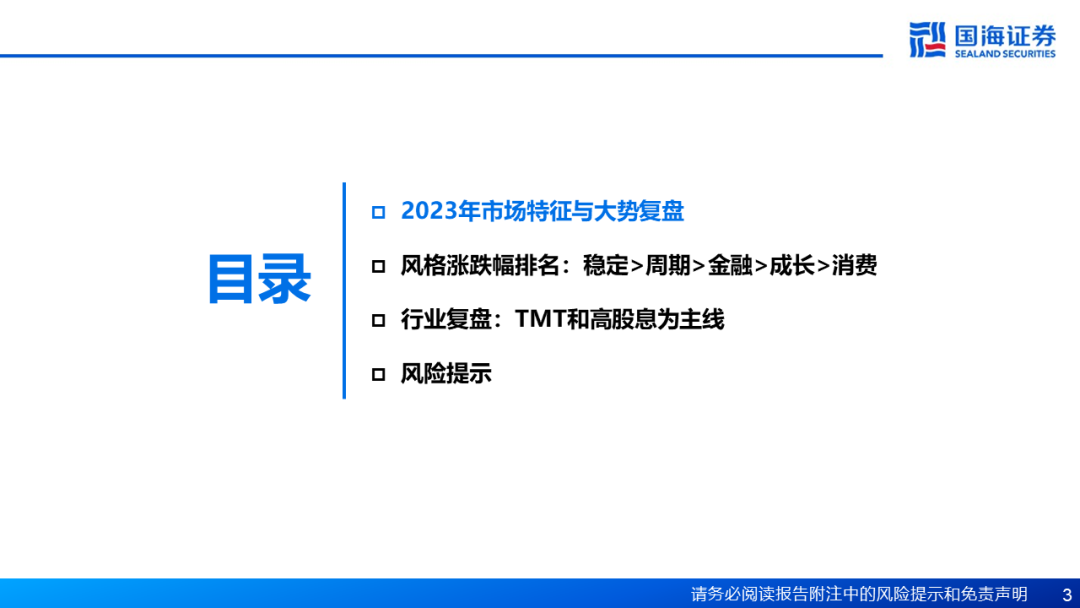 澳门正版资料在2023年的深度解读与应用2023澳门精准正版资料大全免费