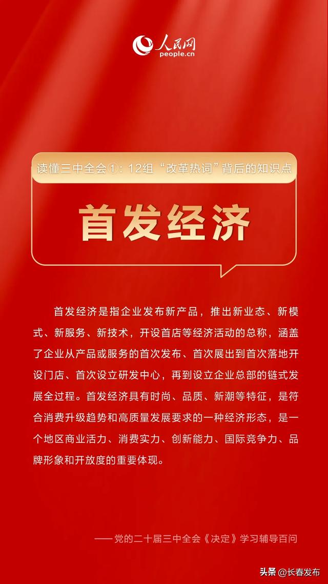 澳门今晚开奖记录与未来的期待，探寻彩票背后的故事2024澳门六今晚开奖记录是多少