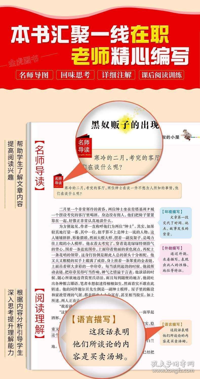 澳门正版资料的阅读之旅，免费阅读的探索与收获澳门正版资料免费阅读6749