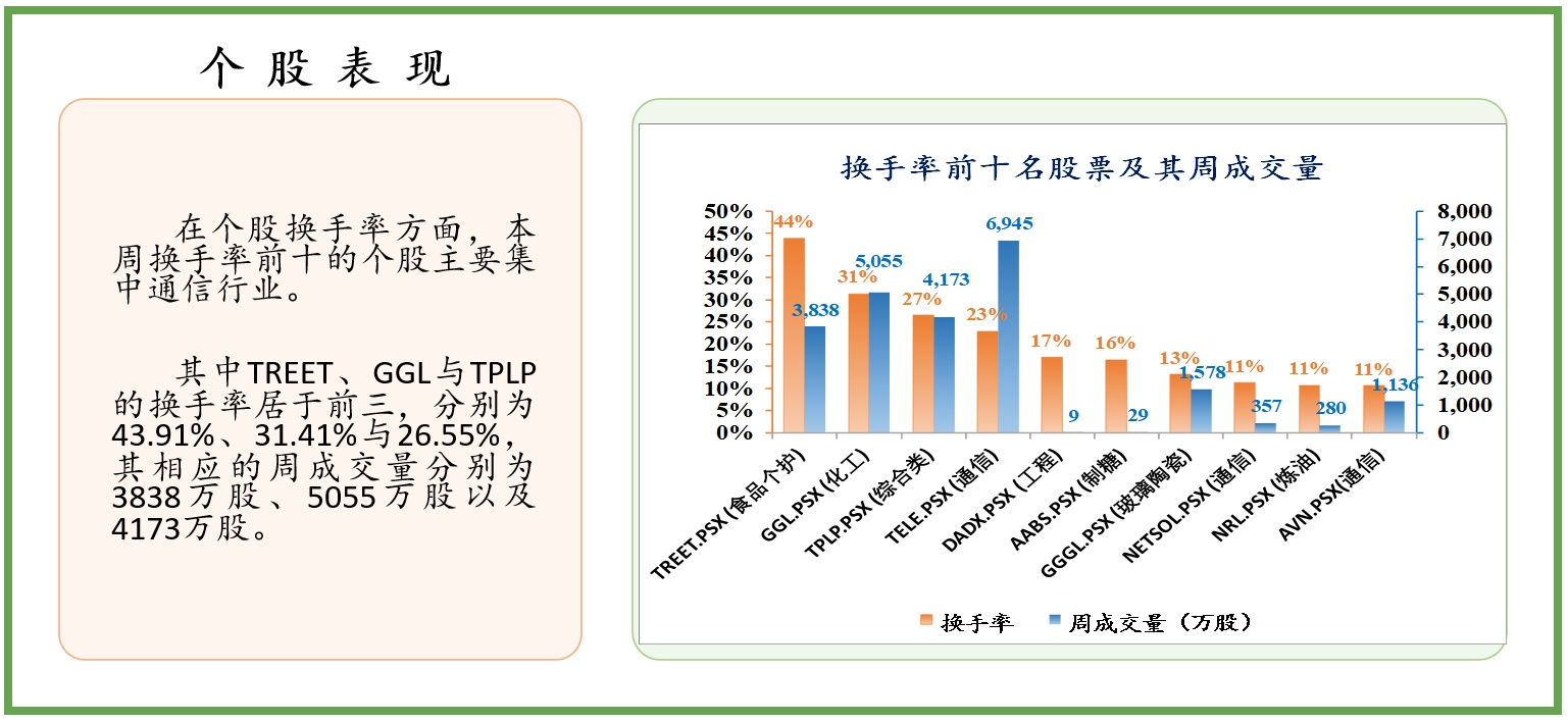 澳门论坛资料回顾与解析，2017年的三码事件及背后深层含义（84年回顾与启示）