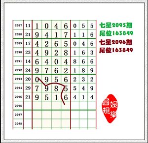 特区七星彩与南海论坛，探索、交流与发展的双重奏特区七星彩论坛南海网