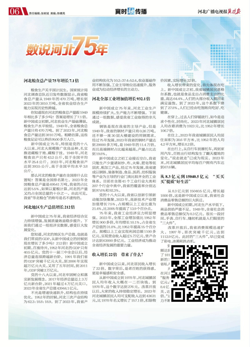 河北12530，探寻数字背后的故事河北12530官网