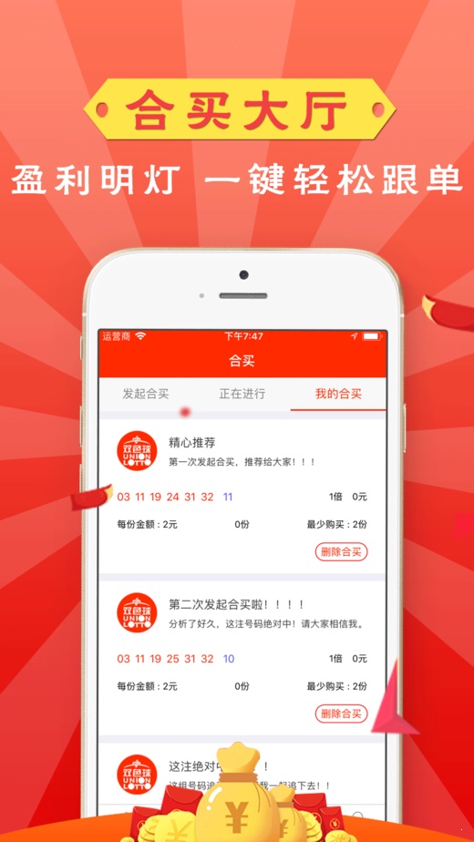 香港今期开奖结果查询结果第71期分析预测与回顾香港今期开奖结果查询结果71期是几点钟