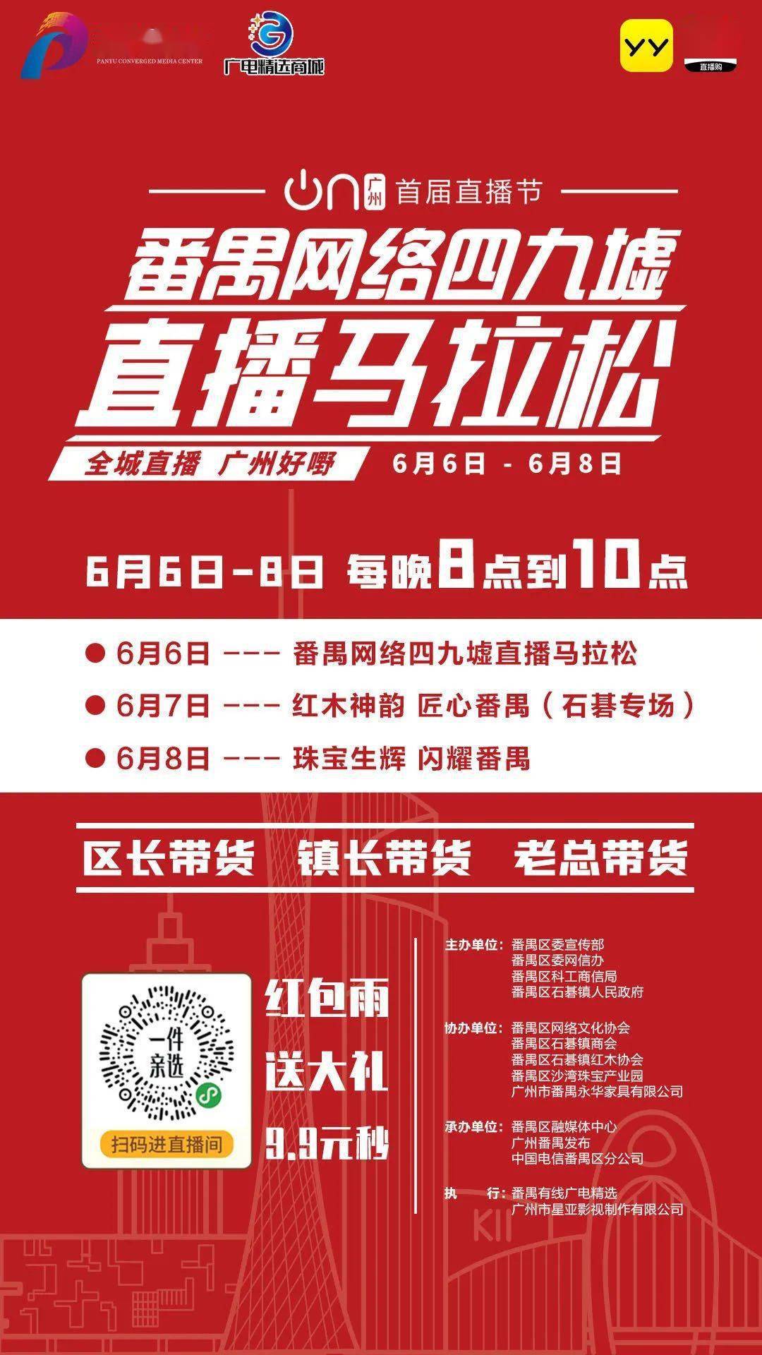 揭秘2024年新澳门王中王资料，探寻背后的故事与真相2024年新奥门王中王资料五码中特