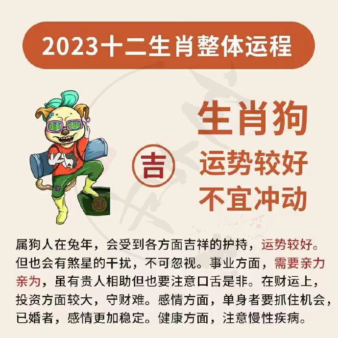 揭秘2023年生肖彩票奥秘，一肖一码100%准确预测2023一肖一码100准确匠子