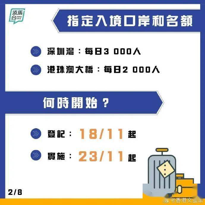 探索管家婆精选资料八码中特的奥秘管家婆八肖正版2018