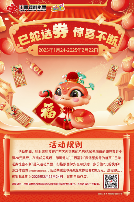 新奥彩今晚开什么生肖，探索彩票背后的文化魅力与生肖奥秘新奥彩今晚开什么生肖号码