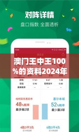 探索数字24549背后的神秘面纱24549.cσm查询澳彩资料最新版本