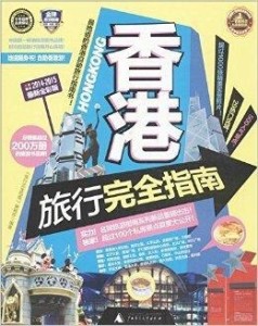 探索香港，免费图库资料大全的奥秘之旅（2024版）2024香港图库免费资料大全看,广西草头诗