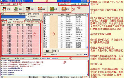 玛雅论坛无法访问的困扰与解决之道玛雅论坛怎么进不去了呢