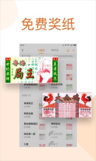 探索彩色厍图印刷技术，从图像到印刷的转化之旅118图库彩色厍图印刷图1861