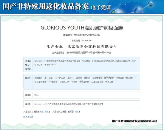 今晚开什么码资料？揭秘2019年彩票背后的秘密今晚开什么码查询结果一肖一准