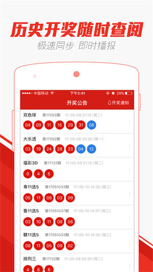 新澳门天天彩资料更新的重要性及其影响新澳门天天彩资料更新内容