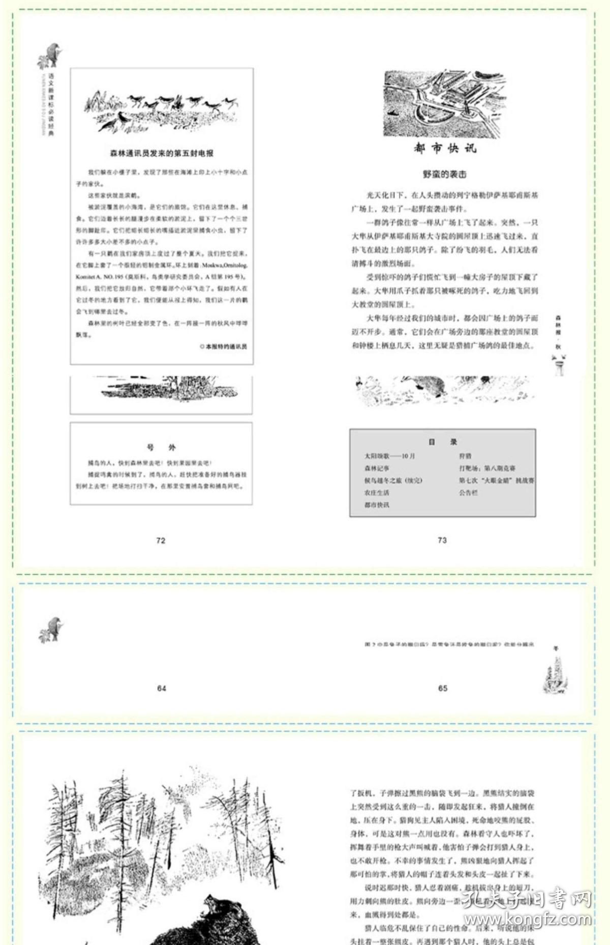 澳门正版资料大全免费，探索与启示（2024版）2024澳门正版资料大全免费大全新乡市收野区