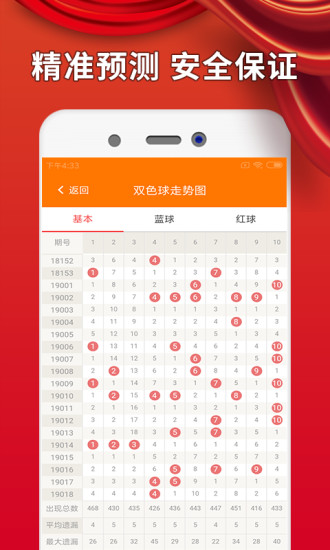 澳彩资料免费资料大全的特点澳彩资料免费资料大全的特点与效果