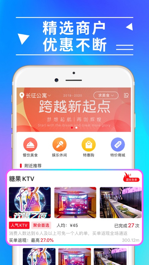 乐乐地带论坛，连接你我，共享快乐乐乐地带商城
