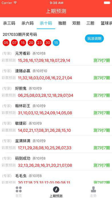 第1113页
