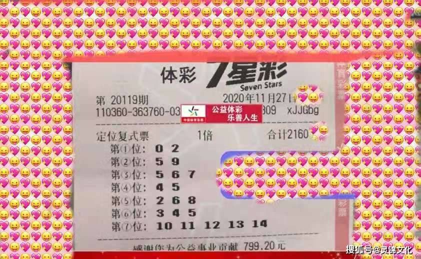 双色球开奖结果查询