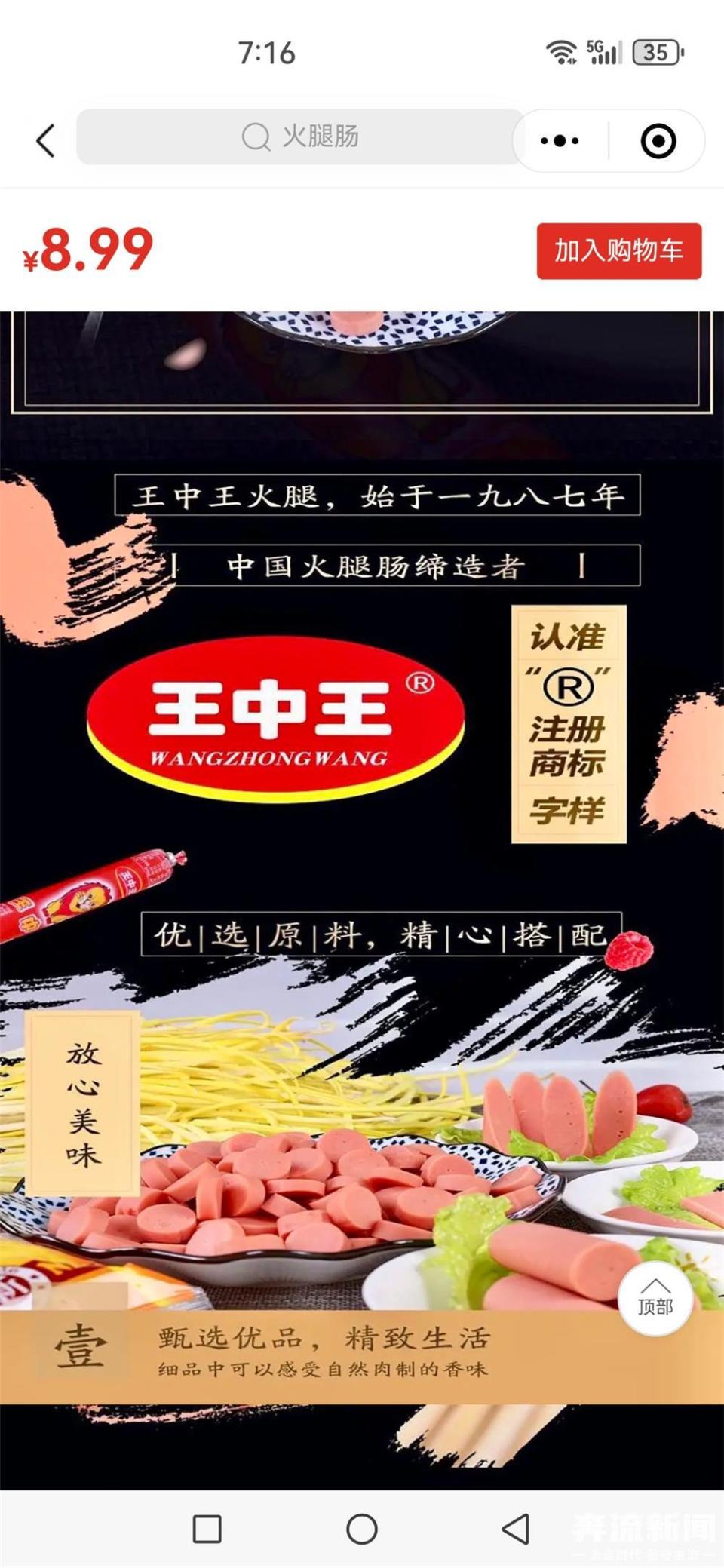 探索660678王中王网站与护栏的卓越融合660678王中王网站护栏特色