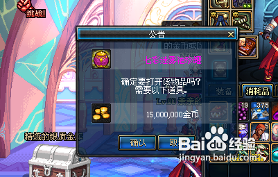 七彩迷雾袖珍罐，神秘力量的象征与奇幻世界的启示七彩迷雾袖珍罐有什么