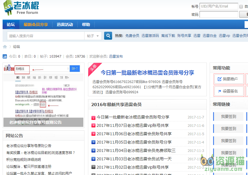 探索www.95195.com，一个综合在线平台的独特魅力